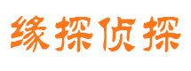 伊通市侦探调查公司